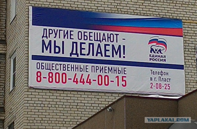 Как я в шутку дорогу починил