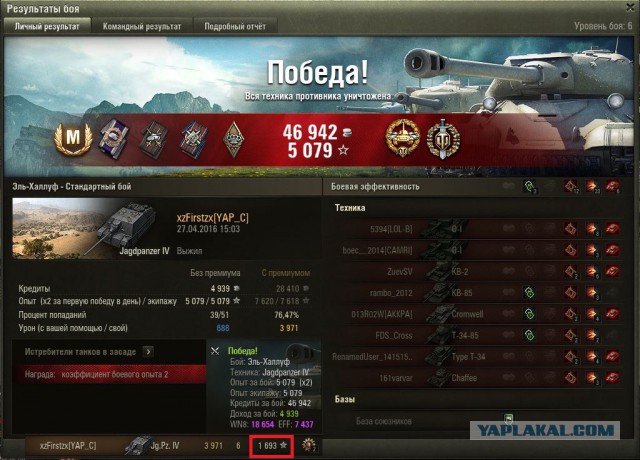 Wargaming 35