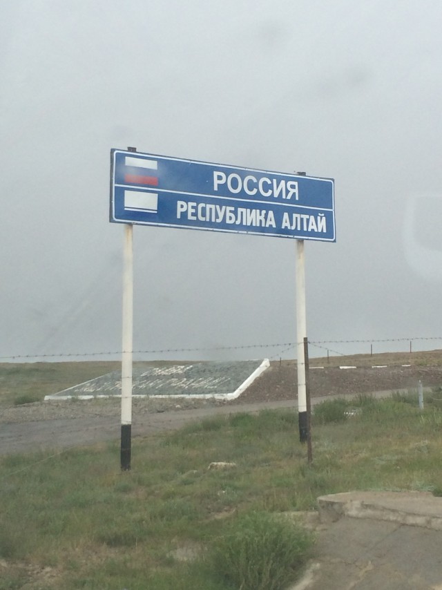 Монголия на автомобиле