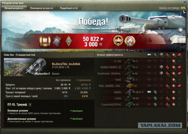 Wargaming 37