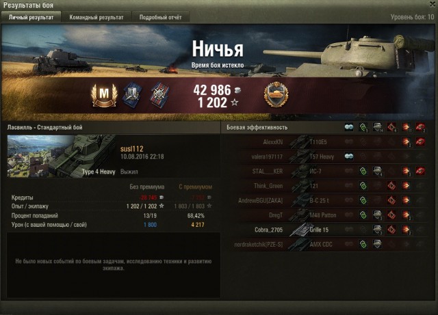 Wargaming 38