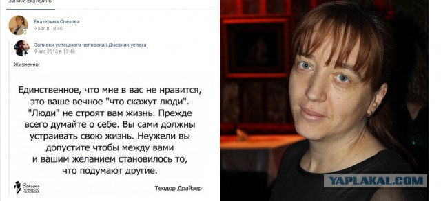 Ключевое слово-"добровольные"