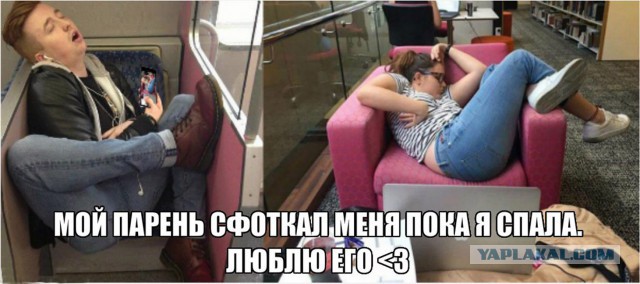 Фотожаба. Девушка просто уснула в кресле в универе