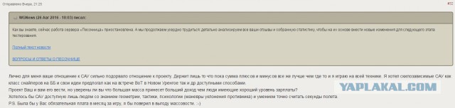 Wargaming 38