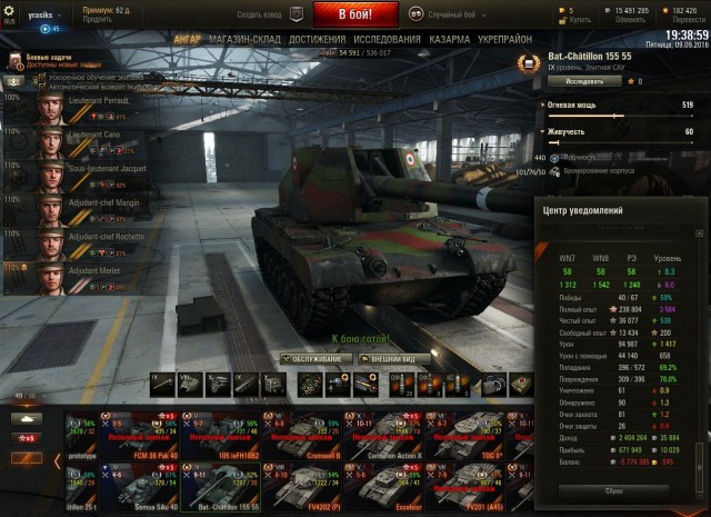Wargaming 38