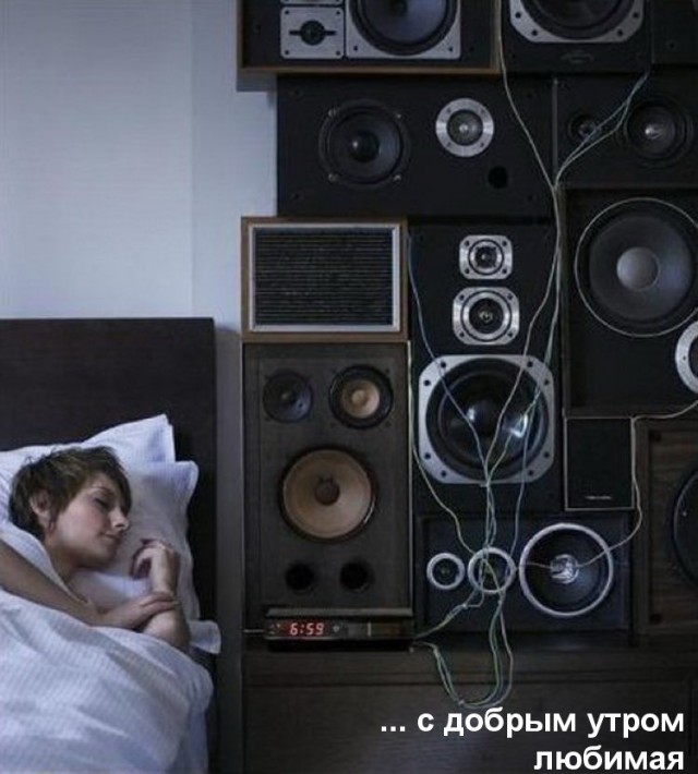 Юмор не для всех