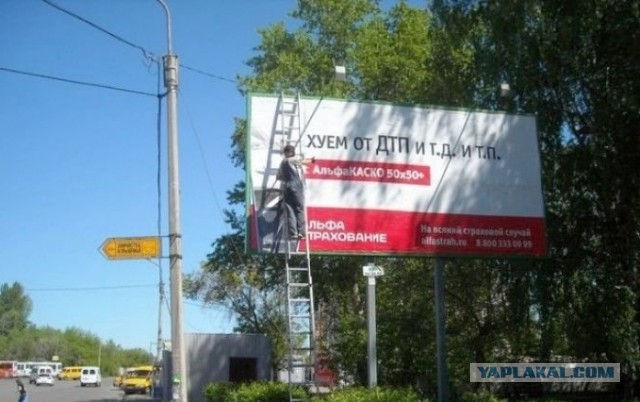 Адовый трэш и тупизм на начало недели