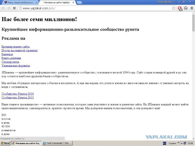 Мама, пошли разбираться! Или как не надо делать...