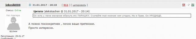В киевском районе Донецка, снарядом ВСУ убита женщина... Минск продолжается, особенно последние трое суток по всей линии фронта