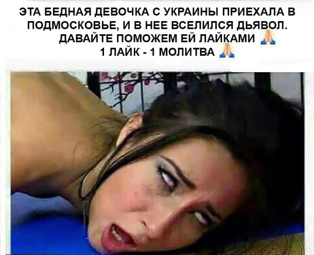 Политические комментарии и картинки из соцсетей