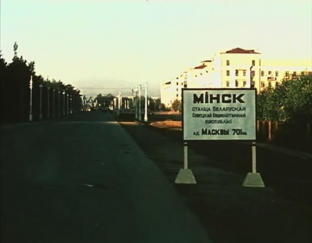 Москва. 1954-й