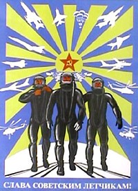 к 23.02