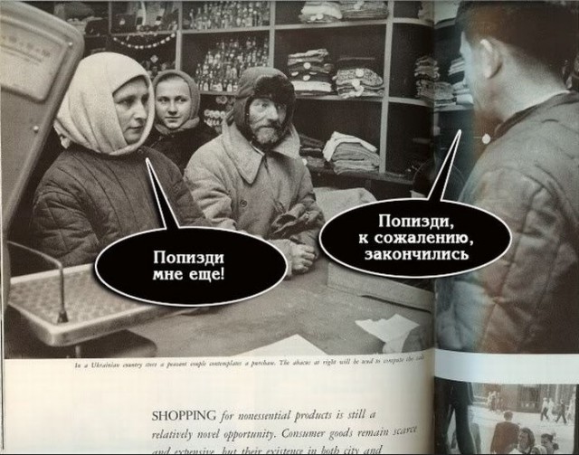 Рынки Советского Союза: место изобилия!