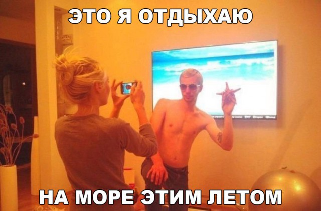Смешные картинки