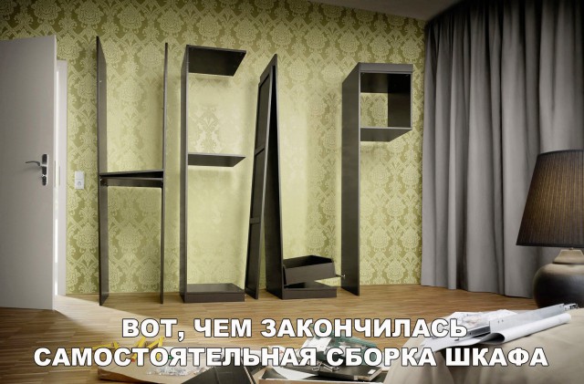 Смешные картинки