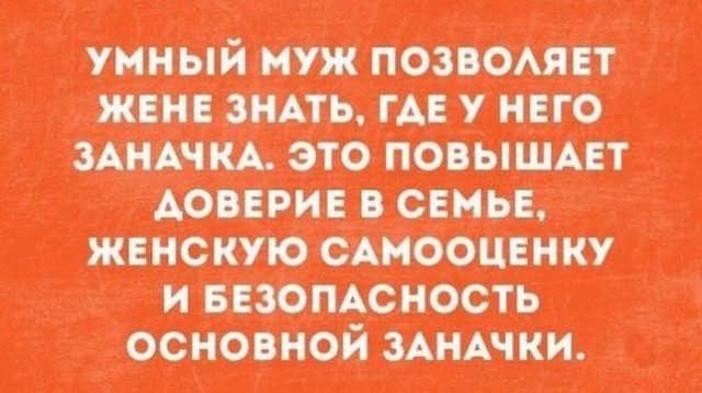 Подборка шуток и приколов в "открытках"