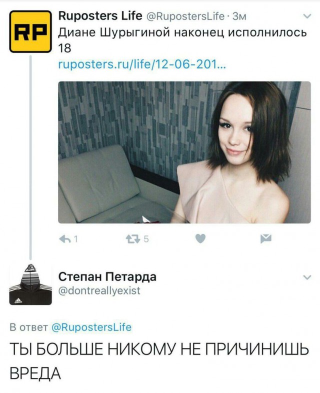 Трешак и вакханалия из соц. сетей (9)