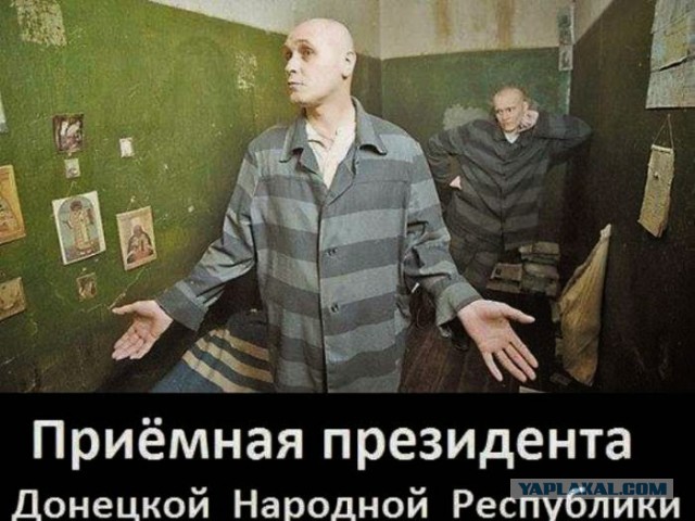 Захарченко:  ДНР и ЛНР создают государство Малороссия
