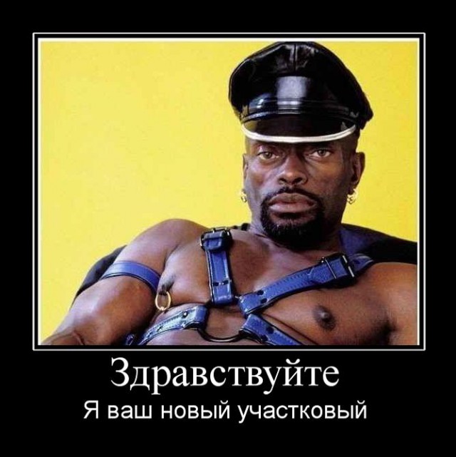 Чисто не там где метут