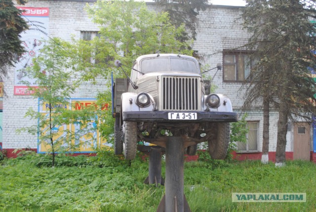 Автомобили на постаменте