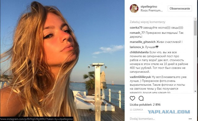 «Облили грязью незнакомого вам человека». Мать Елизаветы Песковой вступилась за дочь