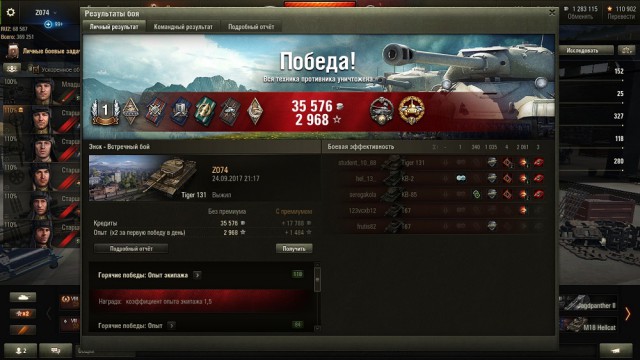Wargaming 49