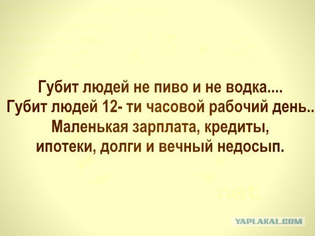 Юмор не для тех...