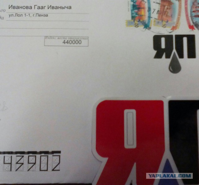 Каму ннада наклейки?