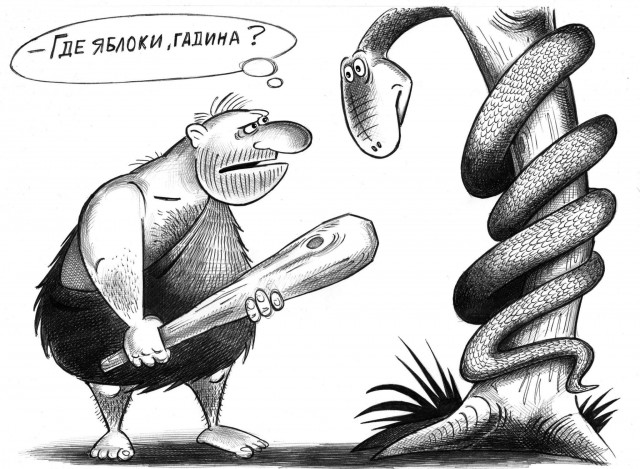 Комиксы и картинки