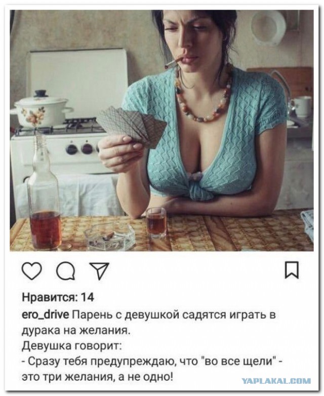Смешные комментарии из социальных сетей 27.10.2017