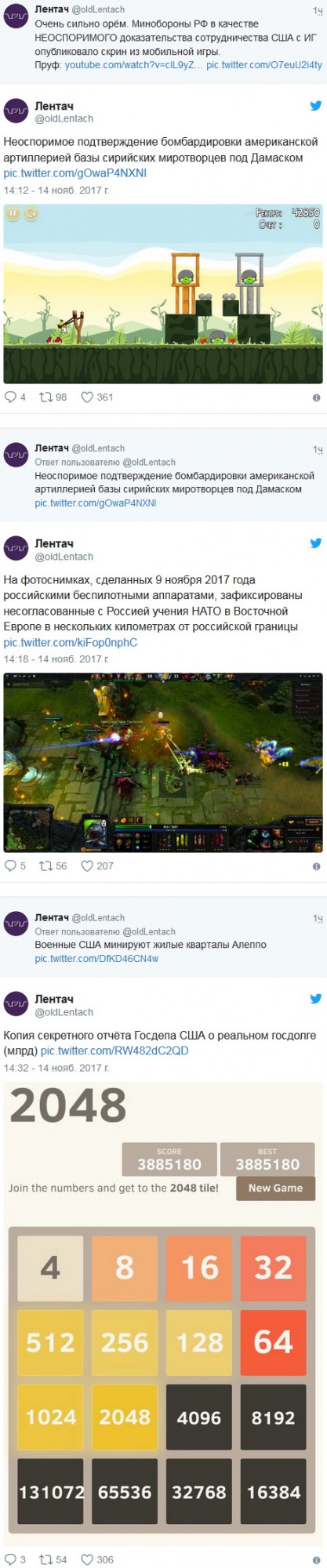 Минобороны России выдало скриншот из игры за доказательство связи США и ИГ