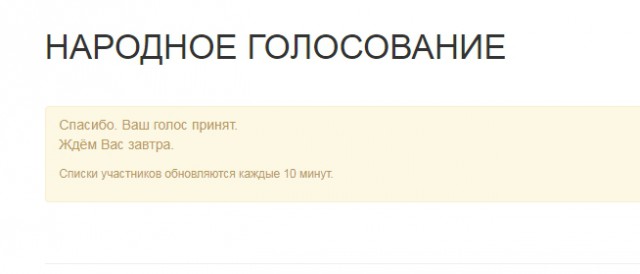 Премия Рунета 2017