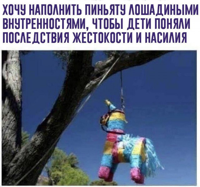 Ударная доза тупежа и лёгкой наркомании к выходным