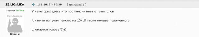 Инфаркт вместо пенсий: старики узнали о кредите в 50 тысяч рублей, который оформила на каждого из них сотрудница «Почты России»
