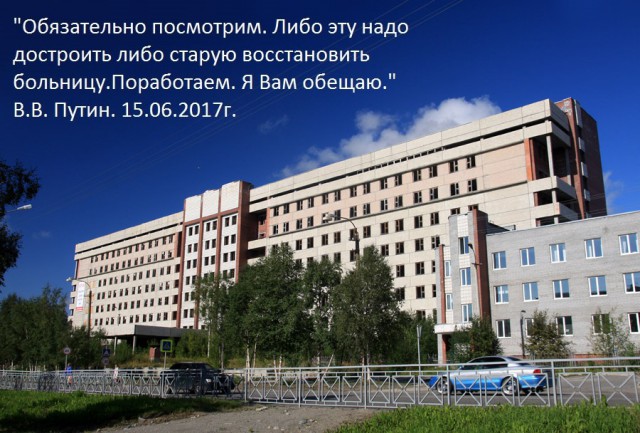 Путин призвал прекратить давать неисполнимые обещания гражданам