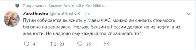 Смешные комментарии из социальных сетей 16.02.2018