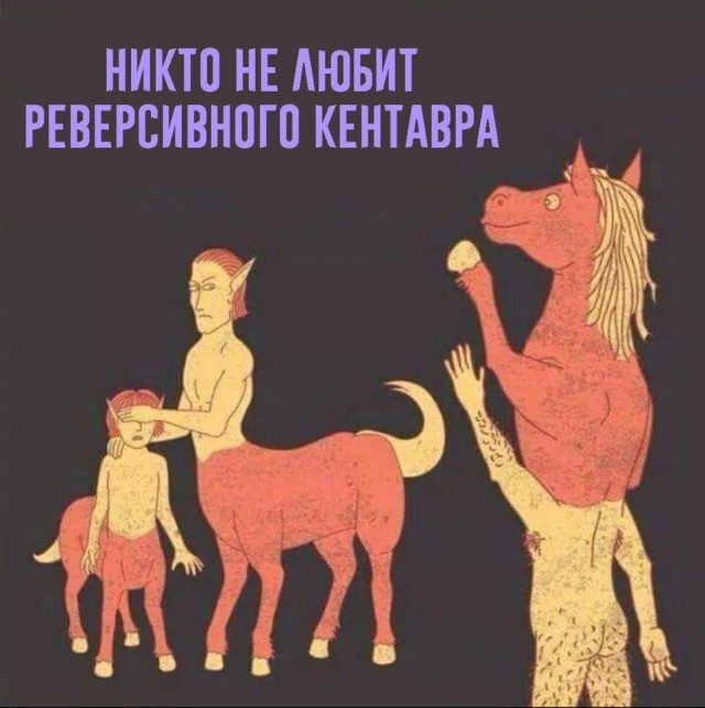 Нестандартный юмор