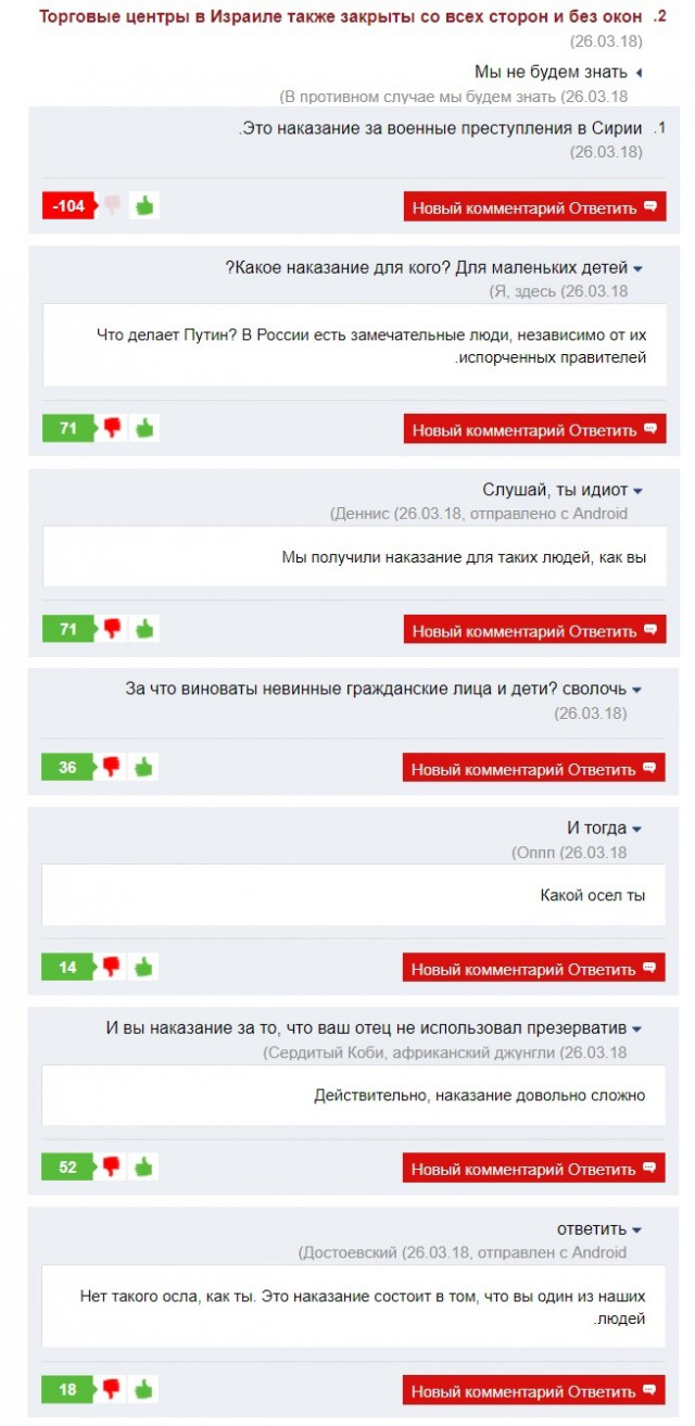 Как начинался ад. Опубликованы кадры первых минут пожара в кемеровском ТЦ