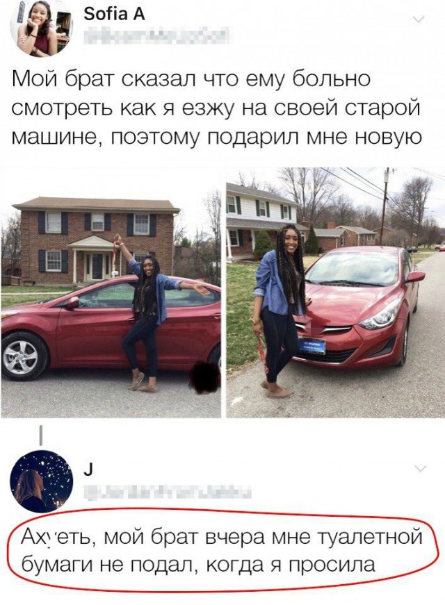 Нестандартный юмор