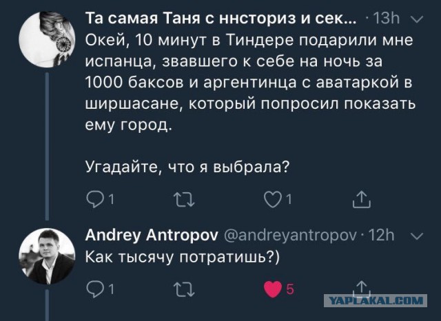 Сборная солянка из смешных картинок на субботу