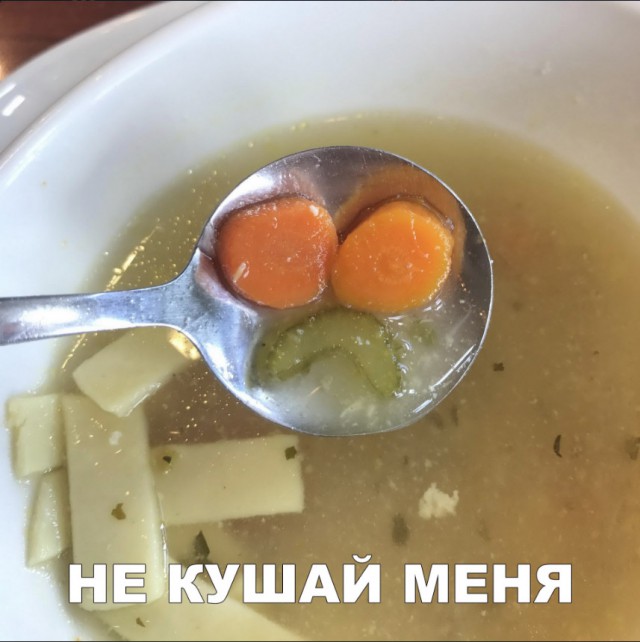 Нестандартный юмор