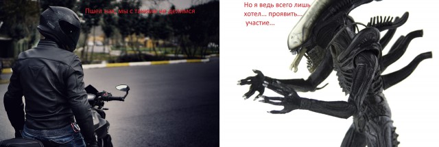 Проблемы мотоциклистов, которыми не делятся с чужими