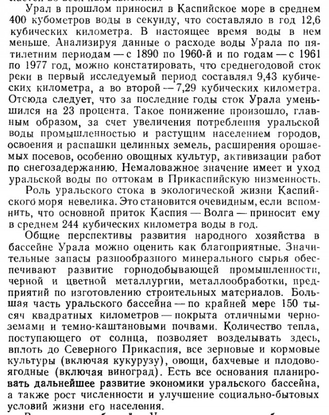 В Краснодарском крае директор фермерского хозяйства выкачал для полива водоем