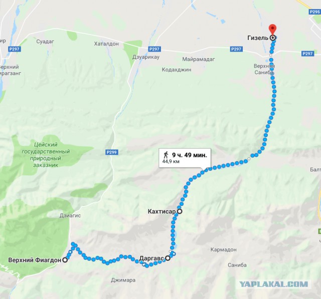 Нужна помощь в поисках человека. Пропала девушка в горах Осетии