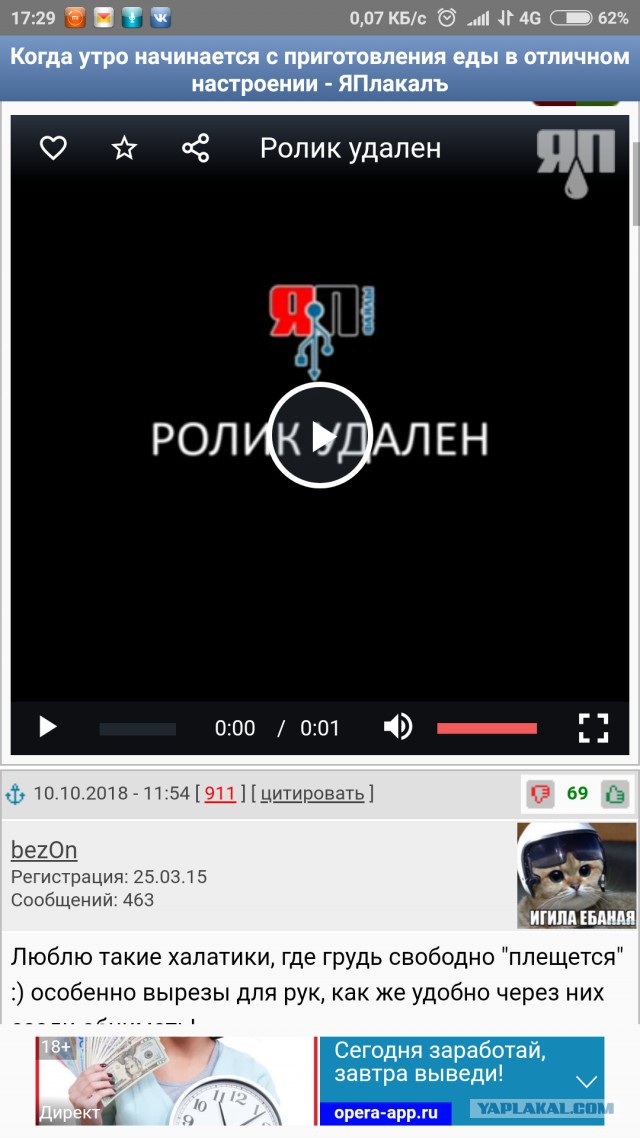 Когда утро начинается с приготовления еды в отличном настроении