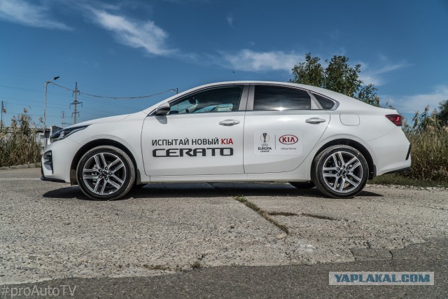 Kia Cerato 2018 - ты кто такой? (Обзор)