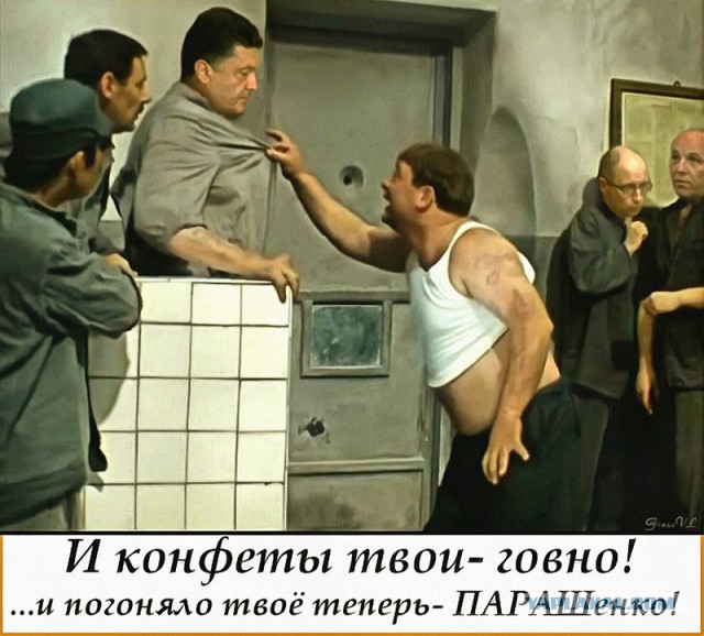 Только что Порошенко ввел военное положение на Украине из-за движухи с кораблями в Азовском море