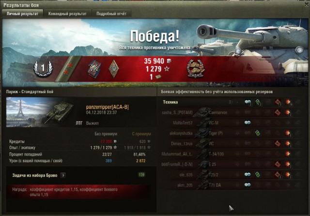 Wargaming 55