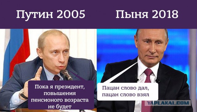 Путин не переживает из-за падения рейтинга по той причине, что народ в России пассивен