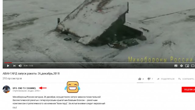 Американцы оценили испытания российской ракеты «Авангард»